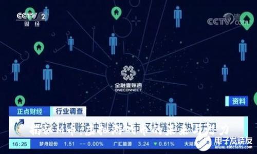揭秘M币：虚拟游戏币的未来与潜力