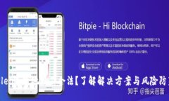 TPWallet退款地址不合法？了