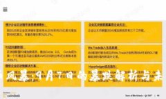 虚拟币风暴：9月7日的暴跌