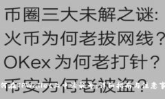 如何在TPWallet上申请靓号：