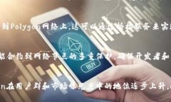baoti探索Polygon虚拟币：未