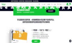 企业数字钱包是指一种为