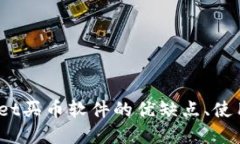 全面评测：TPWallet买币软件