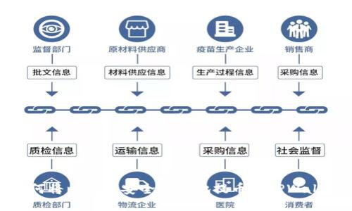 如何将以太坊安全快速地提币到TPWallet