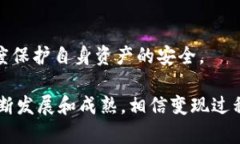   如何将 TPWallet 中的资产