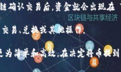 将币提到 TPWallet 意味着将