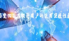 关于“tpwallet是否需要升级