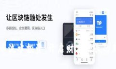 虚拟币流水投资：开启财