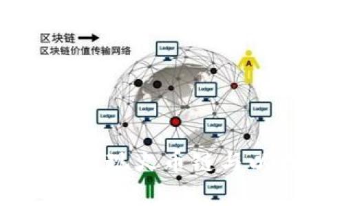如何通过TPWallet实现火币链与以太坊链的无缝转账