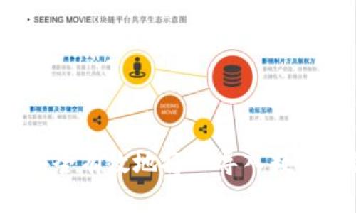 如何安全有效地将TP导入数字钱包？