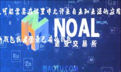 要下载TPWallet（TP钱包），