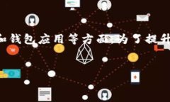 有关于“tpwallet一直打包中