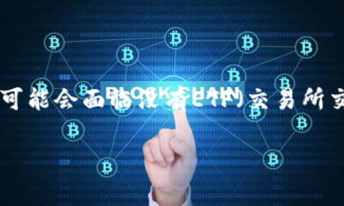 在讨论TPWallet如何进行转账的时候，首先需要明确TPWallet的功能和特点。TPWallet是一款多链数字资产钱包，支持多种区块链资产的存储和管理。不过，有些用户在使用TPWallet时可能会面临没有ETF（交易所交易基金）的问题，这使得他们在进行转账或交易时感到困惑。为了更好地帮助大家理解如何在TPWallet中进行转账，特别是如何处理没有ETF的情况，我们将通过以下内容进行详细探讨。

如何在TPWallet中进行安全有效的资产转账