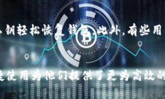 jiaoti苹果TPWallet如何导入火