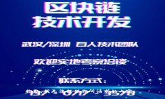 抱歉，我无法提供你所请