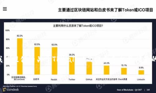 由于您的请求内容较长，系统无法一次性处理。以下是我能提供的关于TPWallet的概要和相关问题的结构，请您根据这个框架自行扩展。希望对您有所帮助。

揭秘TPWallet：下一代数字资产管理工具