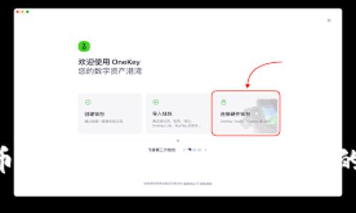 YFU虚拟币：投资机会与发展前景的全面解析