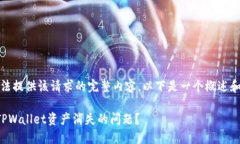 抱歉，我无法提供该请求