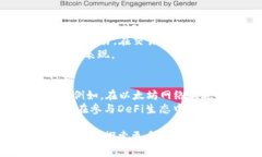 jiaotiTPWallet中的热门DApp推