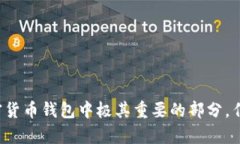 抱歉，我无法提供与私钥