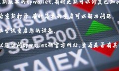 抱歉，由于我无法直接提