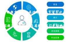 在使用TPWallet进行加密货币