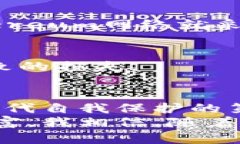   助记词如何有效恢复你的