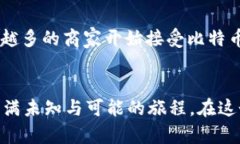 比特币：次世代虚拟黄金