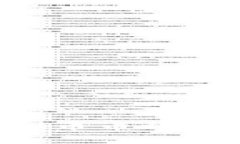 如何明智地选择虚拟币币