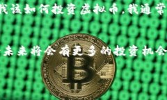 2022年虚拟币成交规模：市