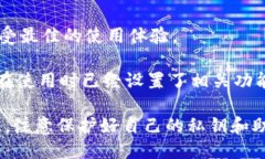 要登录TPWallet（TP钱包），