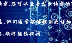 要查询TPWallet的登录IP，您