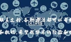 在涉及加密货币交易时，