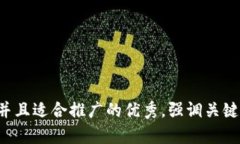 思考一个有吸引力并且适