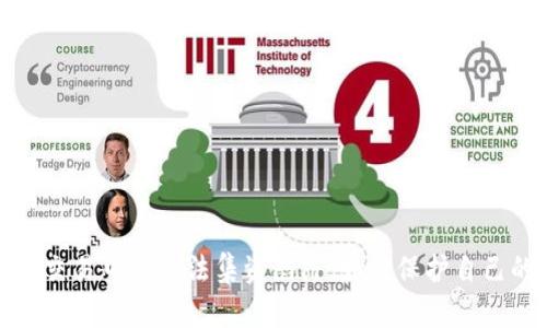 揭露虚拟币交易中的非法集资陷阱：如何保护自己的投资安全