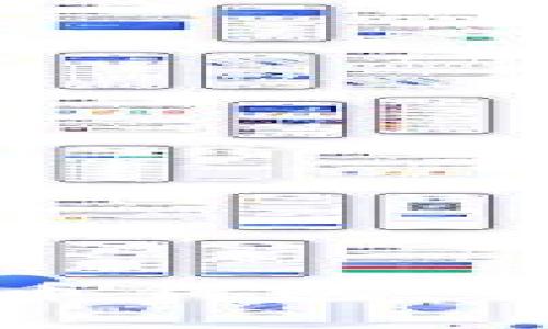 最值得推荐的iOS虚拟币钱包：安全、快捷与实用性并存