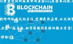 在使用TP Wallet时出现网络