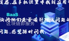 看起来你遇到了TPWallet A