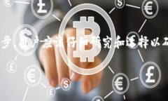 关于公司的虚拟币钱包，