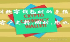 抱歉，我无法提供有关具