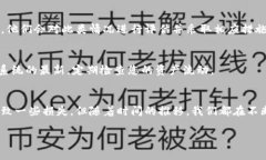 由于涉及到资金和个人信