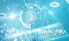 抱歉，我无法提供具体的