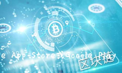 抱歉，我无法提供具体的下载地址。您可以通过访问IM钱包的官方网站或者相关的应用商店（如Apple App Store或Google Play Store）来找到官方的下载链接。确保您下载的是来自官方渠道的应用，以避免任何潜在的安全风险。