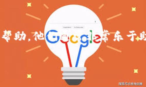 在使用TestFlight下载tpwallet时，如果遇到困难，可能原因和解决方法如下：

### 可能原因：

1. **测试版本已结束**：TestFlight的测试版本有时间限制，如果该应用的测试已结束，你将无法下载。
2. **与设备不兼容**：某些应用可能不支持你的设备型号或iOS版本。
3. **TestFlight访问权限问题**：如果你不是这个应用的测试用户，你无法下载和安装。
4. **网络问题**：网络连接不稳定或速度慢会导致下载失败。
5. **应用崩溃或错误**：某些应用可能因为bug而无法正常运行在TestFlight上。

### 解决方法：

#### 1. 确认测试持续时间

在使用TestFlight时，开发者会设定一个测试版本的有效期限。你可以联系应用的开发者，确认测试是否仍在进行中。如果测试已结束，可能需要等待开发者重新发布新的版本。

#### 2. 检查设备兼容性

确保你的设备符合tpwallet的最低系统要求。访问App Store或开发者的官方网站，了解更多关于支持的设备和系统版本的信息。

#### 3. 确保你有权限

如果你没有被加入到测试者列表中，将无法下载应用。你可以请开发者确认你是否在邀请名单上，或者重新请求测试邀请。

#### 4. 测试网络连接

确保你的网络连接稳定。尝试切换WIFI和移动数据，有时网络波动会导致下载失败。此外，保证你的网络速度足够快，以支持应用的下载。

#### 5. 重启TestFlight或设备

在许多情况下，简单的重启可以解决问题。尝试关闭TestFlight应用并重新启动，或者重启一下你的设备。

#### 6. 查看更新

有时候，开发者会发布一个修复版。如果你可以正常下载应用的早期版本，试着先安装那个版本，再看是否有更新可用。

### 体验分享

个人经历
我记得我第一次使用TestFlight寻找一个新应用时，也是经历了一些波折。那时候正好在寻找一个金融管理工具，于是向开发者请求了测试邀请。刚开始下载时，也遇到了连接失败的问题！后面我发现是我的网络问题，调试了几次后终于成功下载。这个过程让我意识到，有时技术上的问题并不是真的“问题”，而是给你带来的学习机会。

### 小结

虽然在TestFlight下载tpwallet的过程中可能会遇到各种各样的问题，但通常可以通过上述方法找到解决方案。如果问题依然存在，不妨向开发团队寻求帮助。他们通常非常乐于助人，愿意解决用户在使用中遇到的困难。

希望你的问题能够顺利解决，享受使用tpwallet的体验！如果有其他问题，欢迎继续提问。