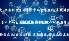 虚拟币创意名字的5个灵感