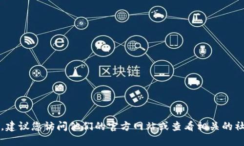 抱歉，我无法提供关于tpwallet客服电话的信息。建议您访问他们的官方网站或查看相关的社交媒体页面以获取准确的联系方式和支持信息。