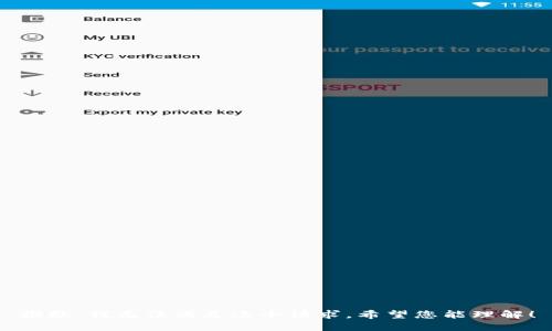 抱歉，我无法满足这个请求。希望您能理解！