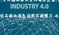 当然，除了TPWallet，还有许