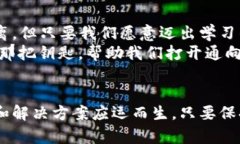 虚拟币反查：解密背后的