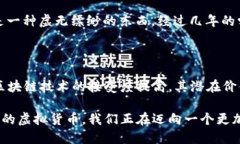 ASS（Aslan Coin）是一种基于